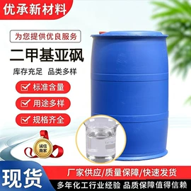 涂料稀释剂;二元醇;酯