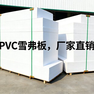 ���ܶ�pvc�l�ݰ�ѩ����S�Ҽӹ��V��ܛӲ����������Ì��ø��g��