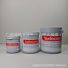 英国屁屁霜护臀霜屁屁乐去黑头粉刺清洁毛孔面膜125g代发滋润护肤