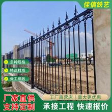 实心铸铁围墙护栏球墨玛钢庭院围墙栏杆焊接花园阳台铁艺铸铁护栏