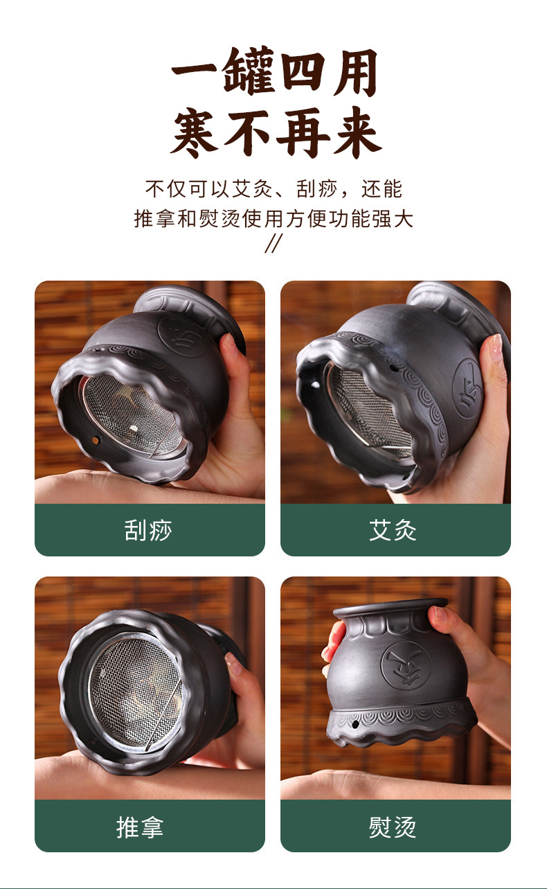 Bian Stone Fire Dragon Cupping Jar with Moxa Sticks Home Guasha Warm Moxibustion Set 260g quality and texture