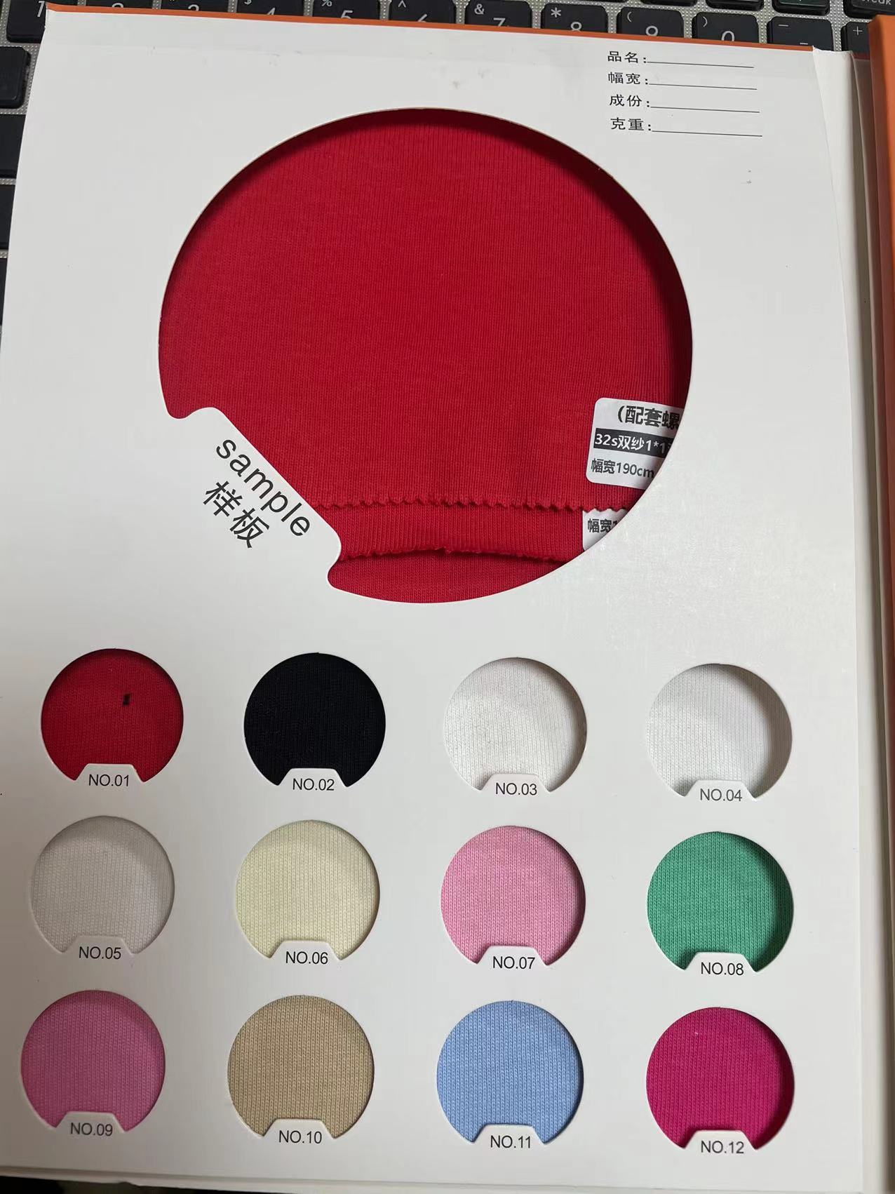 32s双纱汗布 21s26s双纱短袖t恤面料 280g针织纯棉双纱面料