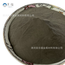 優質鎳包碳化釩粉末合金粉末 廠家直銷多種規格