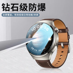 適用華為watch3pro手錶膜4pro曲面陶瓷膜GTCyber保護貼膜Ultimate