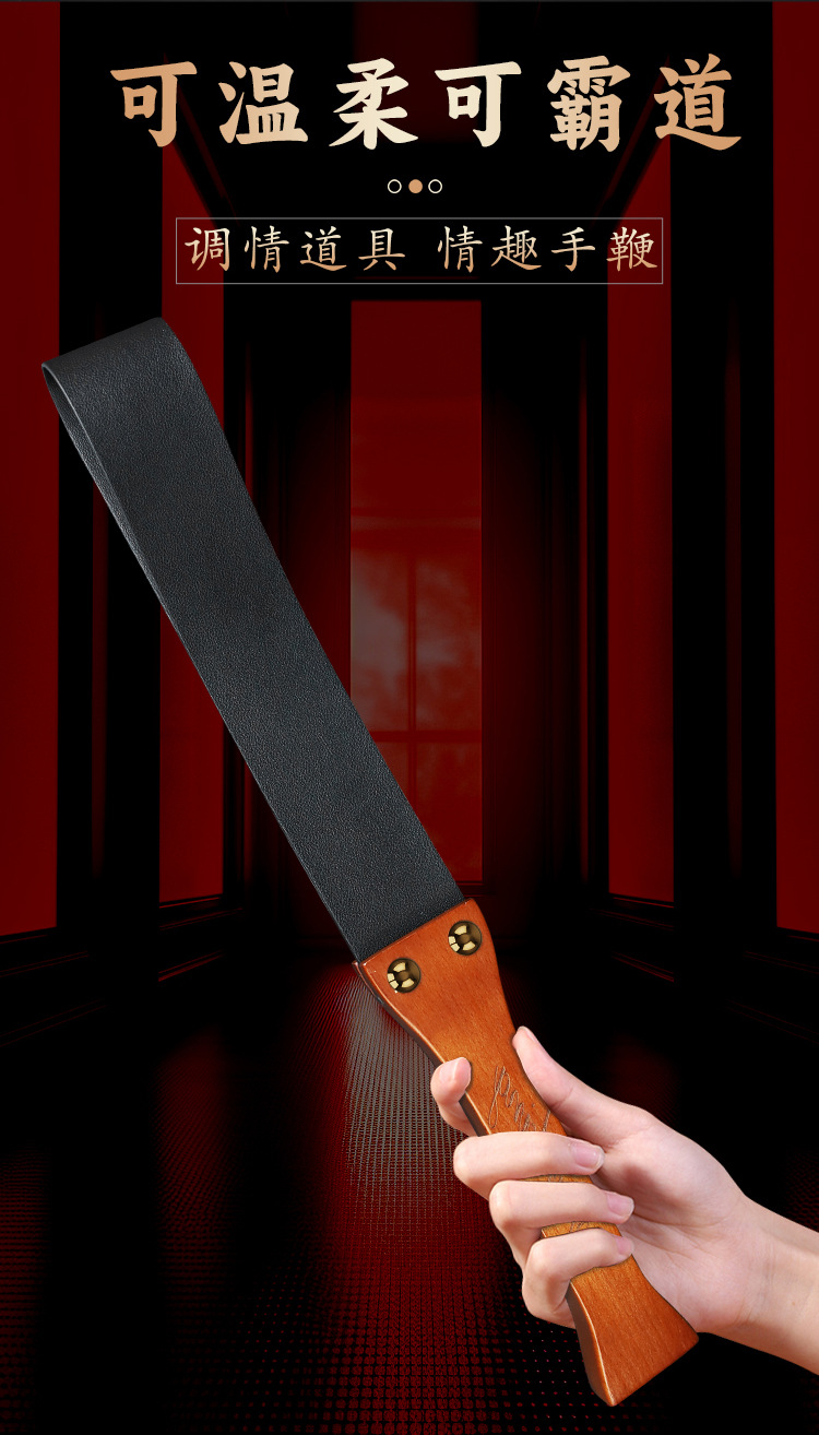 Jiuai SM Riding Crop Whip in Red PU Leather for Adult Couple Play — detail image 6