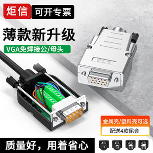 HDB15�B����DB15�⺸���^ĸ�^VGA�⺸���^�ŷ�PLCͨӍ15�I/O�ӿ�