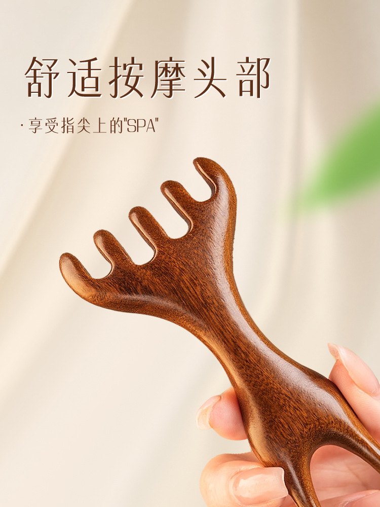 檀木櫛頭部経絡櫛頭治療点穴掻き頭皮マッサージ器鹿角五爪掻き鼻木製櫛