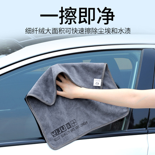 Car wash towel, car cleaning cloth, specialized car accessories, water-absorbent, non-fuzzing, interior without watermarks, traceless wipe, cleaning