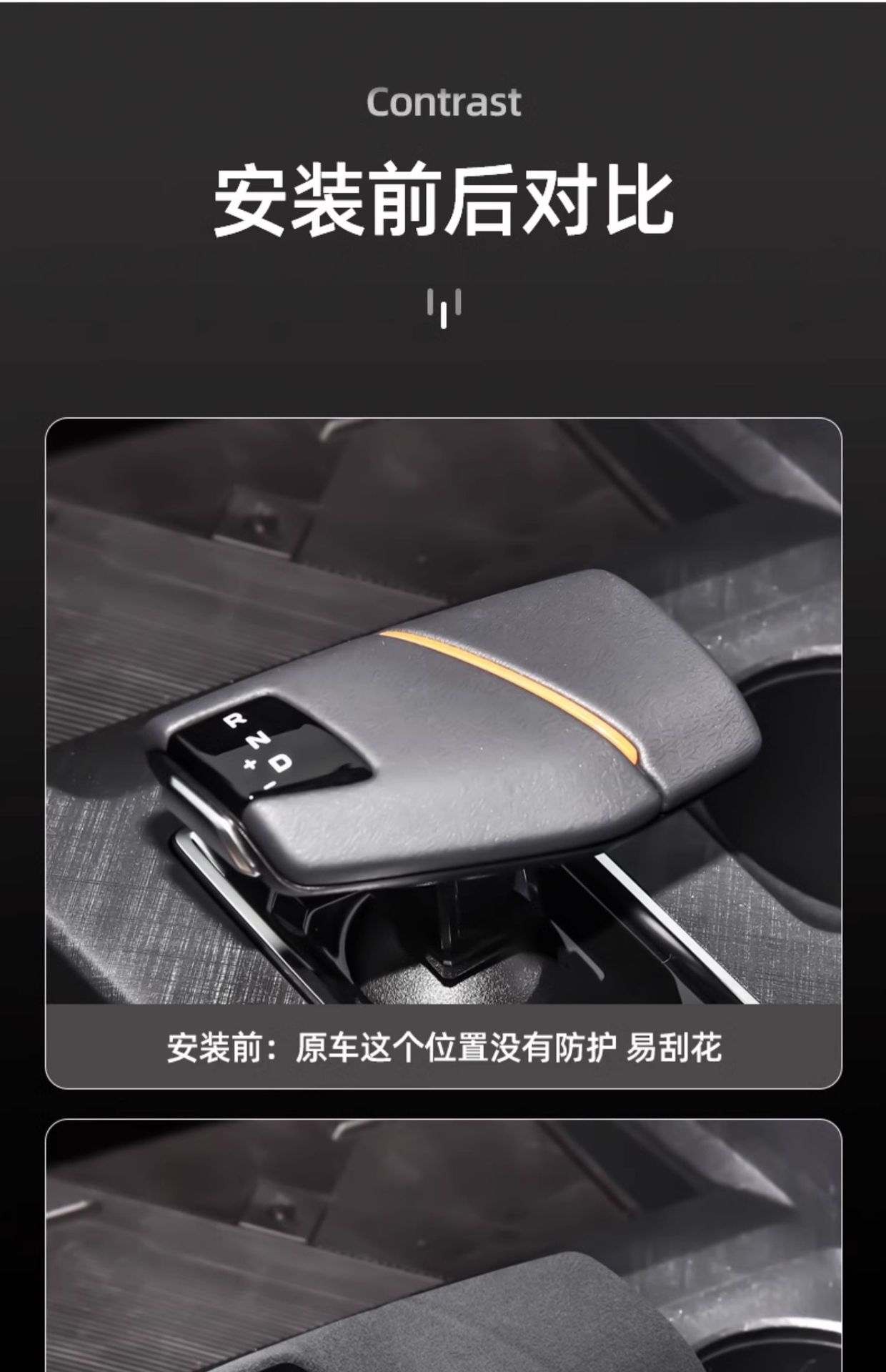 Suitable for Changan UNI~V/Z gear shift cover modification accessories, special gear shift cover, suede interior accessories