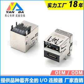 双层usb3.0母座typec连接器快速传输24p短体usb90°插板接头接口