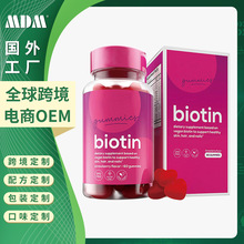 ܛǺbBiotin gummy羳NͺϾSܛǹSOE Ml