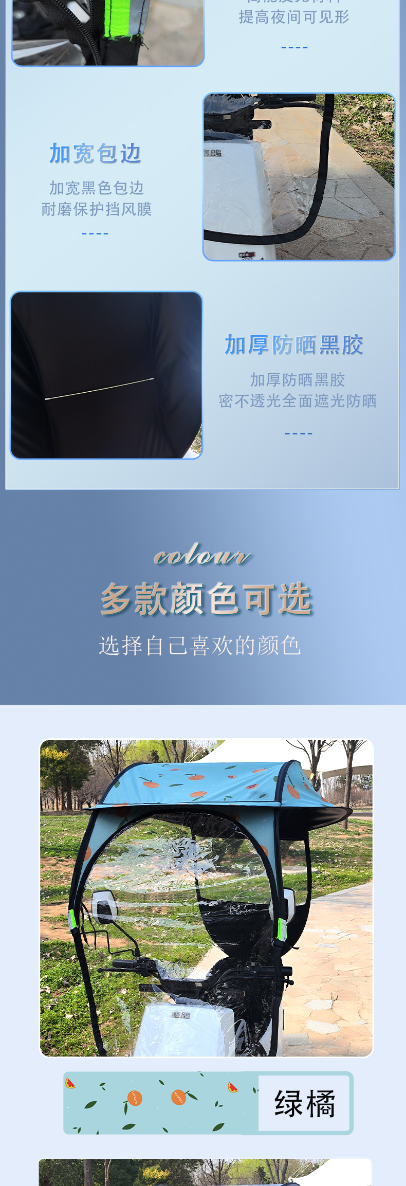 New model of electric motorcycle windproof and rainproof sunshade umbrella, thickened electric scooter canopy with black sunscreen coating