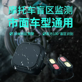 摩托行车记仪;行车记录仪;运动摄影机