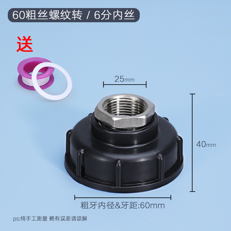 60 hilo grueso a su vez 6 puntos de alambre interno (304)* plástico