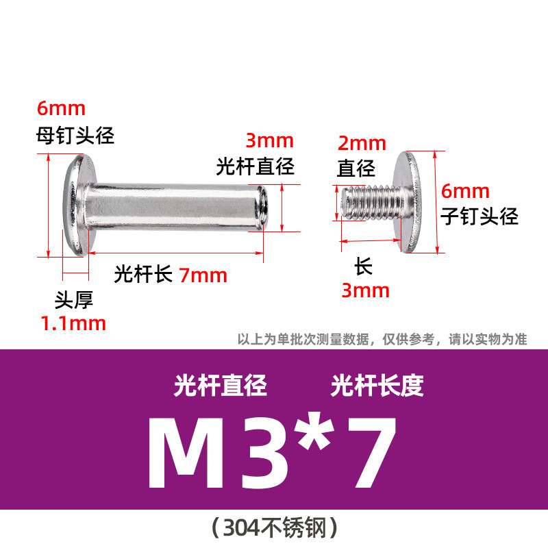 304ステンレス鋼製両頭ネジ、十字型会計用留め具、合板用リベット、平頭M2M3M4、在庫あり|undefined