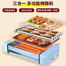 斯隆烤肠机家用小型多功能三合一电烤盘烧烤架室内宿舍无烟烤串器