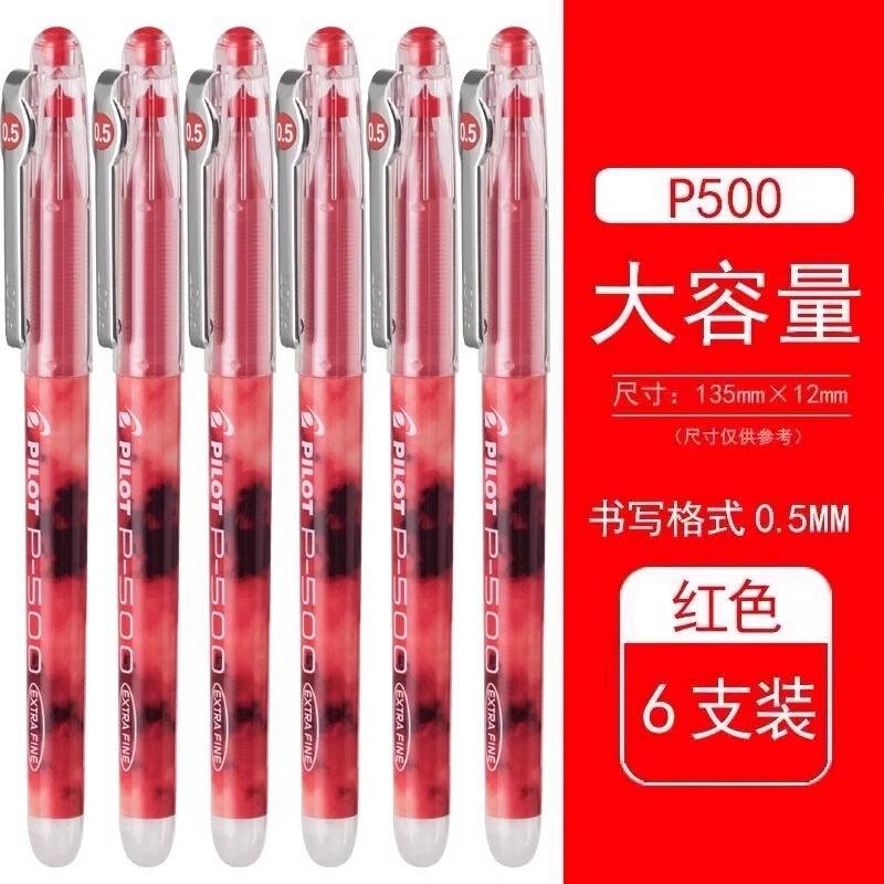 日本pilot百乐中性笔BL-P50 P500考试专用黑水笔签字笔0.5针管笔|undefined