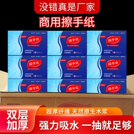 餐巾纸;面巾纸;擦手纸