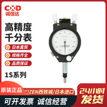 CITIZEN���F��1S-010 1S-100 2S-010 2S-100λ��ָʾ�� ��������