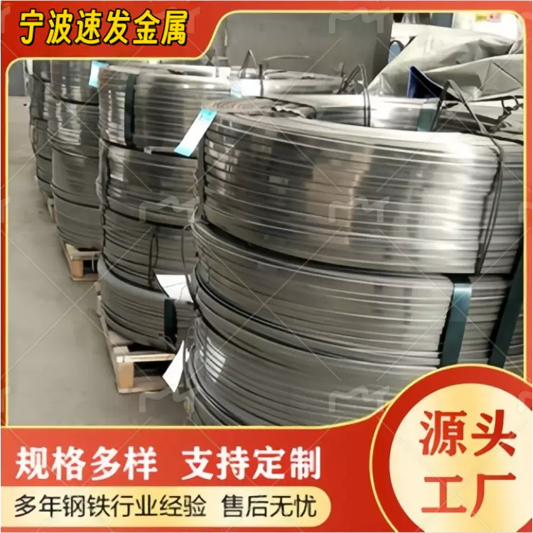 电镀喷塑用Q195   SPHC冷轧 光亮圆钢 扁铁 冷轧带钢分条扁钢批发