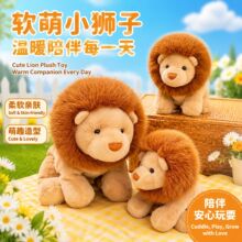 狮子王坐卧狮子动物毛绒公仔玩偶儿童陪伴生日礼物动物园装饰摆件