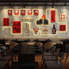 LED022 BBQ restaurant late night snack restaurant restaurant luminous wall decoration combination creative atmosphere arrangement LED light strip