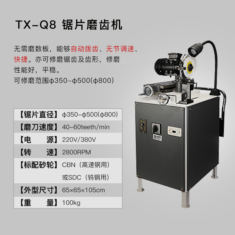 Taixing inteligente hoja de sierra circular máquina de corte de dientes de aleación triangular máquina de corte de dientes triangulares máquina de molienda de dientes de sierra triangular TX-Q5