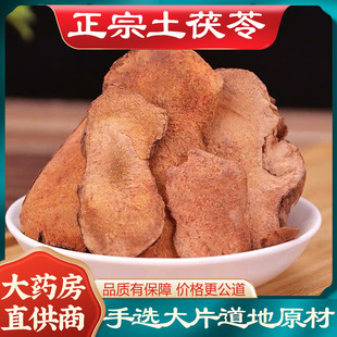 ��ș����Ʒ��؛������Ƭ500g�� ���x��Ȼ�o�������Z �в�ș�ɴ��