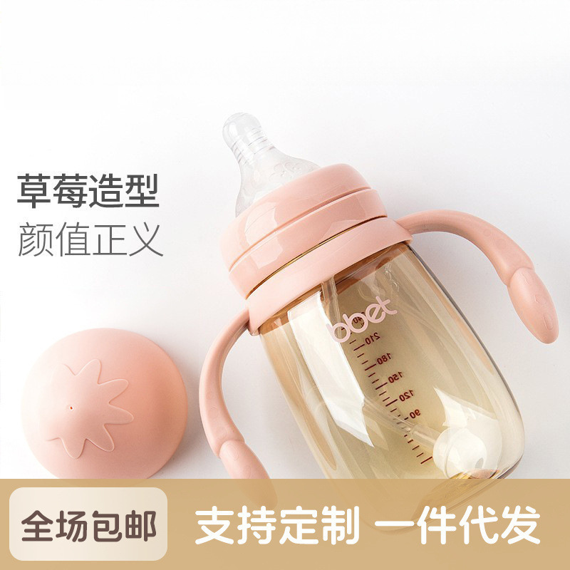 Babi Elephant Wide Diameter Milk Bottle Ppsu Multi-Capacity Baby Feeding Bottle Anti-Fall and Anti-Flatulence Neutral Water Cup Wholesale
