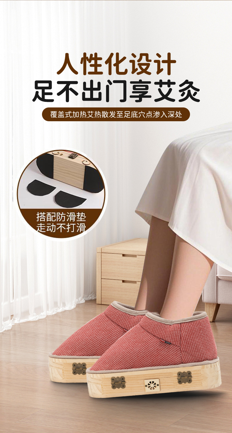 Foot Moxibustion Shoes Spring Summer Thin Style Wooden Moxa Warming Slippers with Anti-Slip Pads for Sole Therapy overview