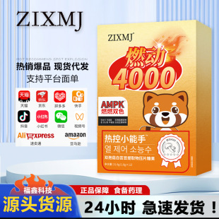 ZIXMJȼȼС��ȼȼС�؟��ܿ����������̼֬ˮ��Ƭ�ǹ�