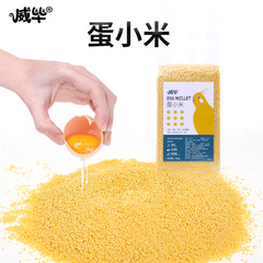 Parrot egg millet feed egg rice bird food yellow millet promotes egg laying tiger skin black phoenix peony breeding and brooding