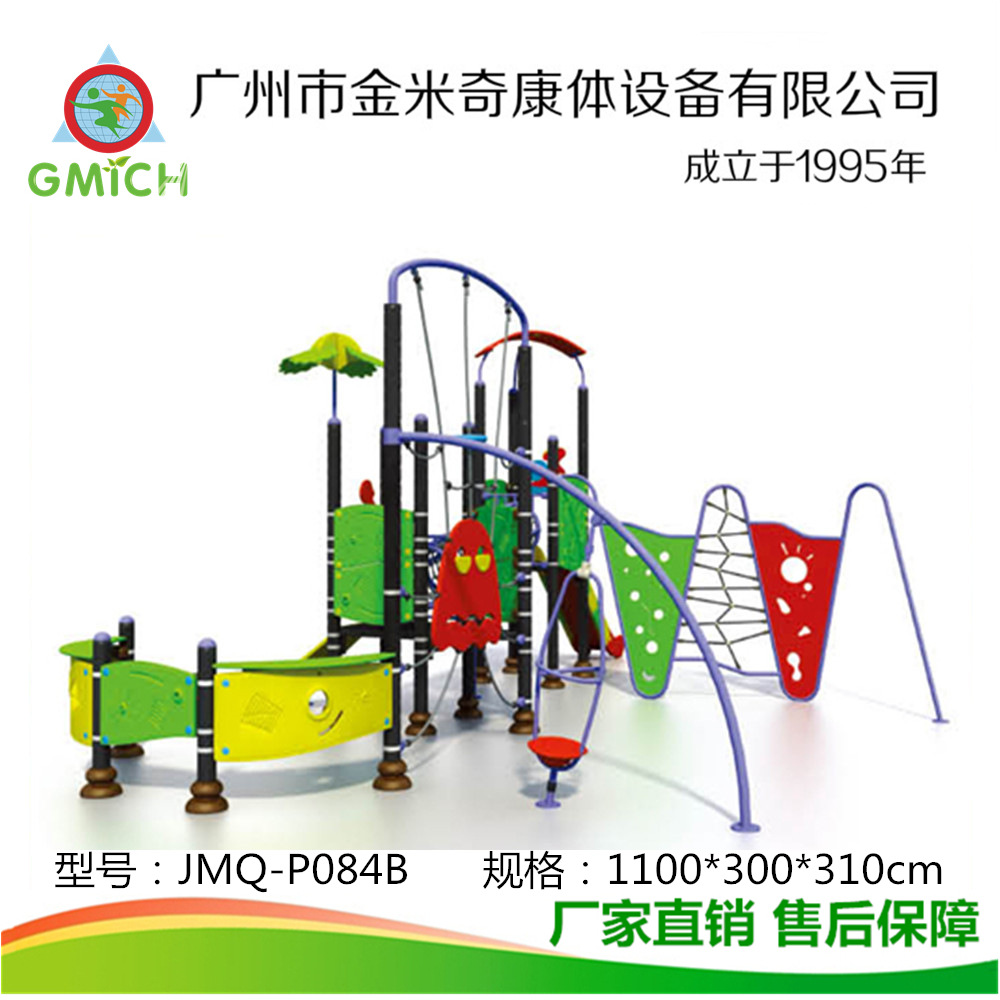 ��԰С����ͯ���ֳ��¿���ݶ๦����ǧPE������Ͼ������⻬��