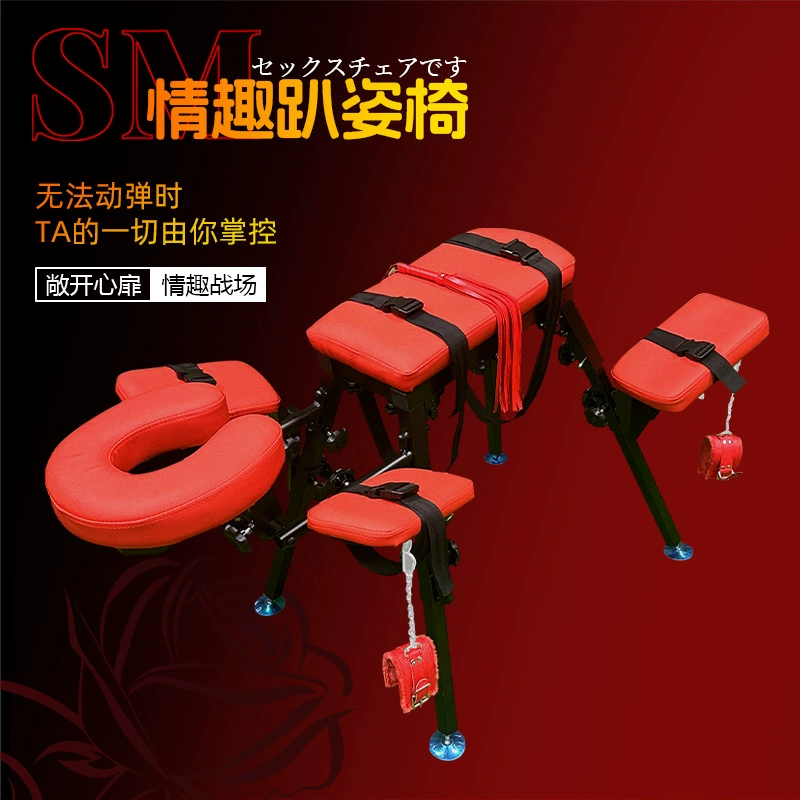 Многофункциональное кресло-кровать для БДСМ из акации, восьмиконечное, для секса, для пар, для позиций в положении лежа, складное