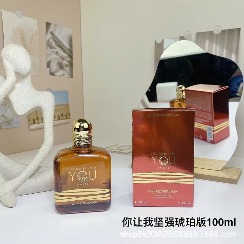 国境を越えた貿易 You Make Me Absolutely Strong 強化版 アンバーバージョン フレグランスバージョン タバコバージョン 100ml 香水|undefined