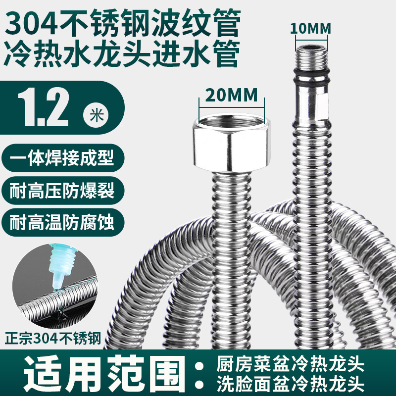 304 ステンレス鋼の尖った波形パイプ、温冷防爆洗面器、特殊な一体型溶接給水パイプ|undefined