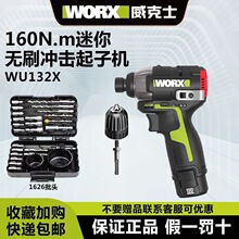 WU132X�oˢ���130X����֘�荶๦����D늄��ݽz������