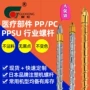 发那科耐腐蚀高耐磨法兰料筒