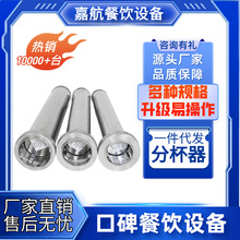 嘉航分杯器不锈钢可调式纸杯分配器可乐杯自动弹杯器纸杯筒出杯筒
