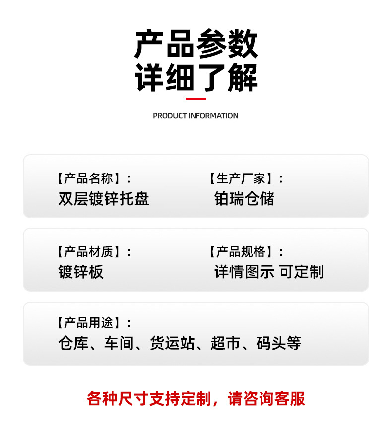 详情页_08.jpg