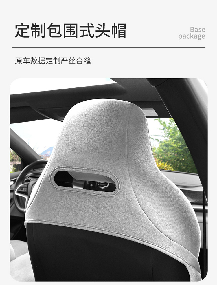 New Model Special Car Byd Qin Plus Rams All-Inclusive Saddle Pad Car Seat Cushion for All Seasons