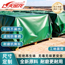 �񲼷�����겼�Ӻ����؛�����w�O����ꖓ����ˮ��PVC���β�