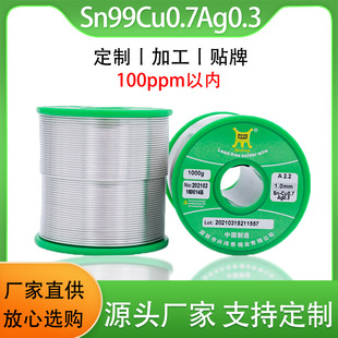 �S�����l�o�U�h�����a�z���y0.3%���պ����������h�����y�a��