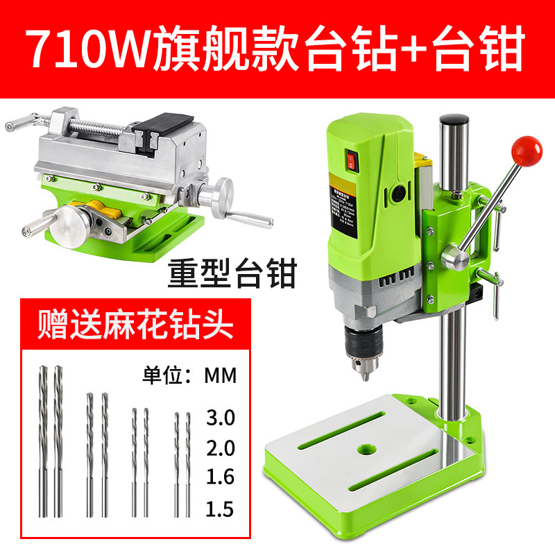 精密卓上ボール盤小型 220V 工業用グレードボール盤マイクロミニ家庭用多機能ボール盤高精度電気ボール盤|undefined