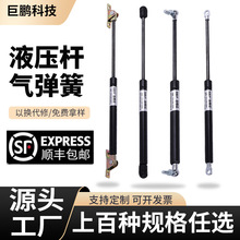 气弹簧支撑杆减震液压气撑杆液压杆气压气动杆伸缩撑杆上翻门天窗