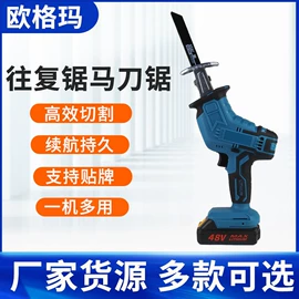 电动扳手;马刀锯;电链锯