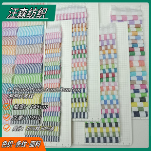 0.15cm0.2cm0.3cm0.5cm1cm�g���������ݼ��l�y�����r���B��ȹ����