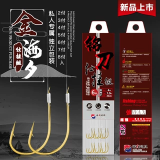 铭刀金海夕有刺子线对钩双钩 鱼钩散装爆炸钩串钩鱼钩渔具批发