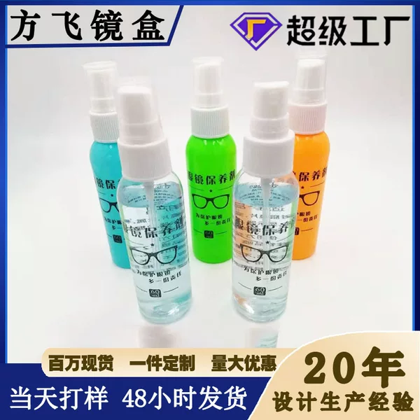 Glasses Cleaning Liquid, Customized Lens Cleaning Liquid, Glasses Cleaning Agent, Glasses Cleaning Solution, Lens Care Agent Wholesale