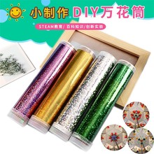 �S��ֱ�N ���Ƽ����f��ͲDIY���ϰ��ֹ��Ƽ�С�����ƌW��̾����l